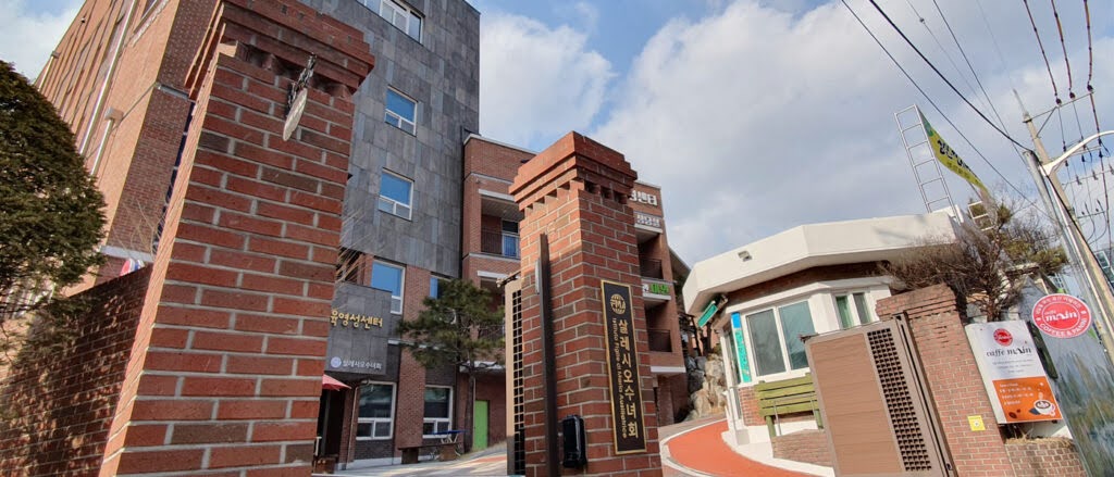 재단법인한국천주교살레시오수녀회 이사회 개최 안내